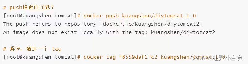 10_29_Docker—发布镜像到DockerHub_Docker_03