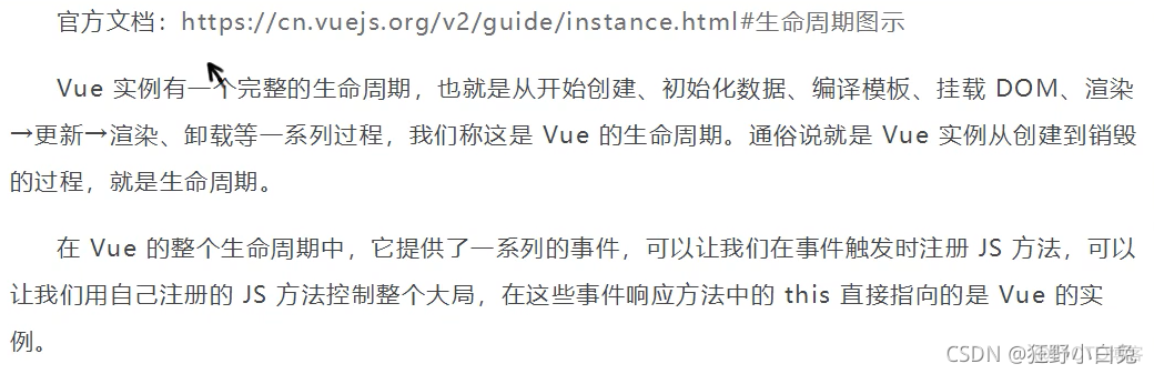 11_07_第六阶段：大前端进阶||07-Vue详解||P9：Axios异步通信【观看狂神随笔】_ios_05