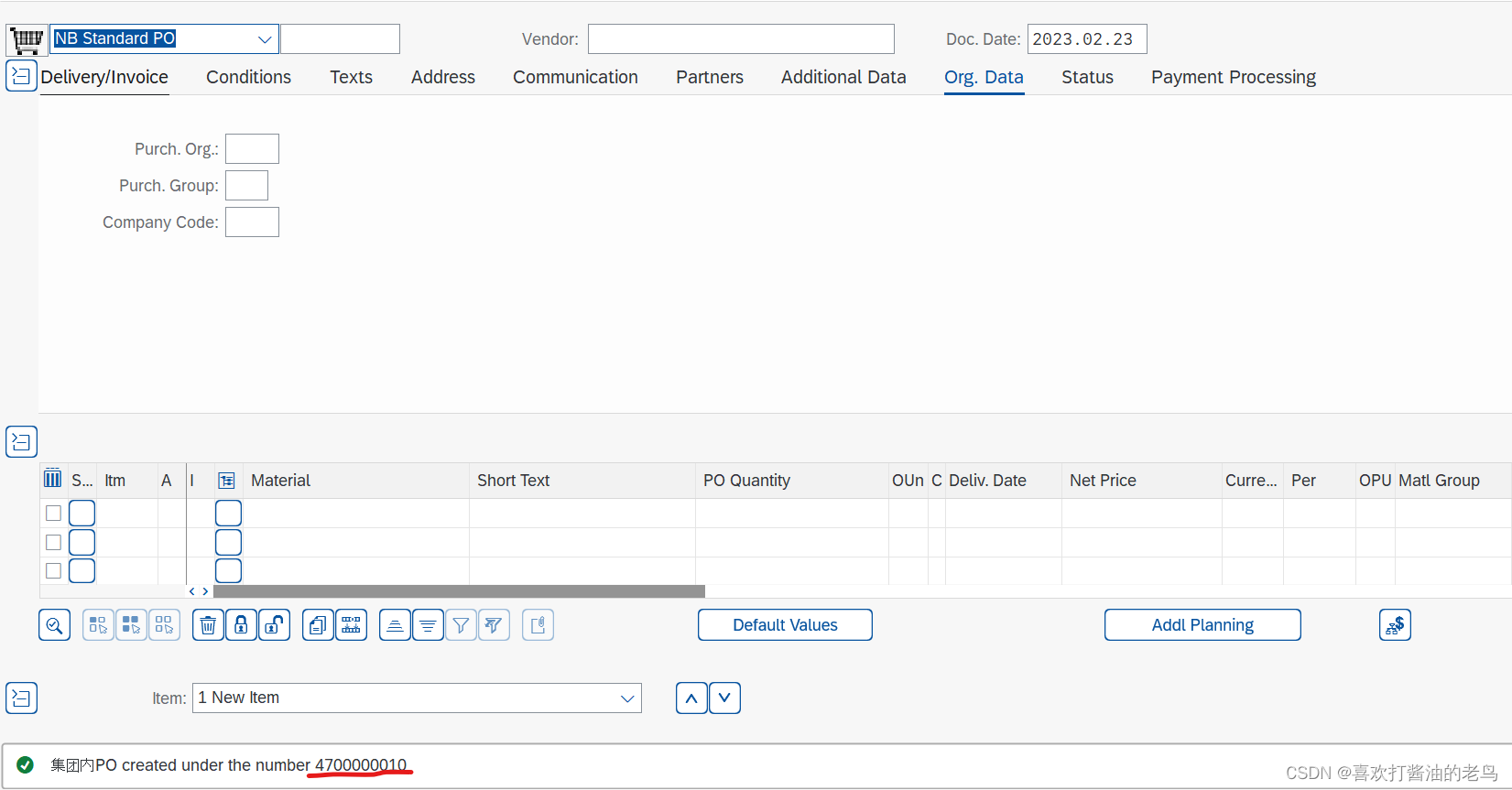 SAP MM 自动化处理之公司间STO交货单自动创建_SAP_02