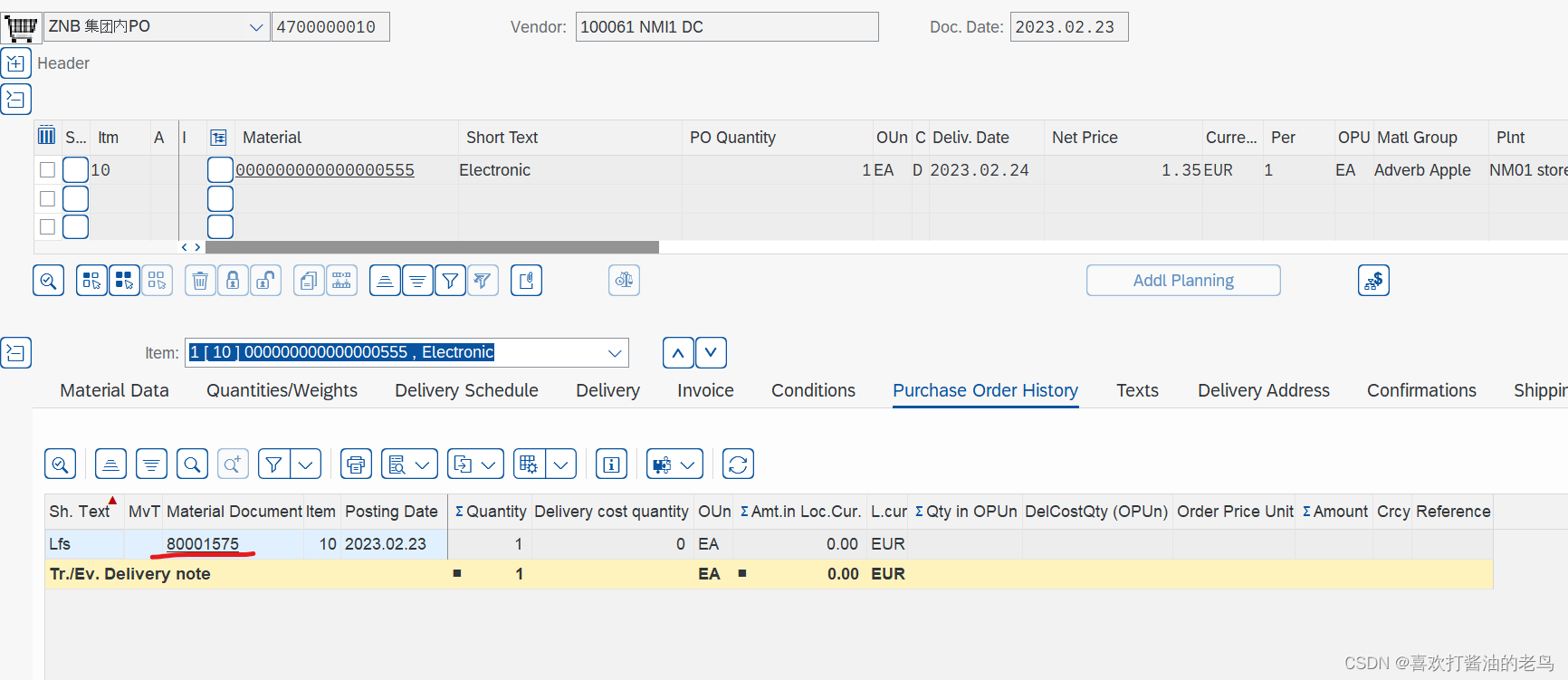 SAP MM 自动化处理之公司间STO交货单自动创建_SAP MM_03