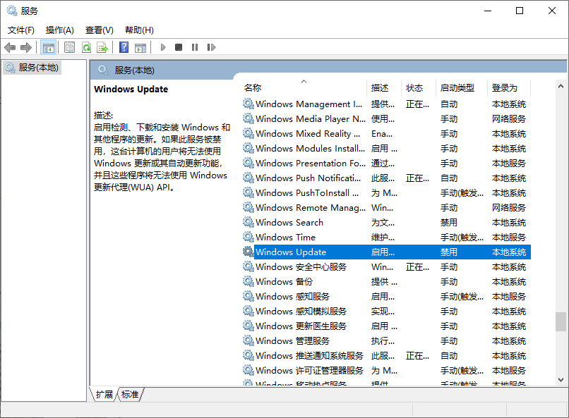 四大步骤，教你彻底关闭Win10自动更新_任务计划