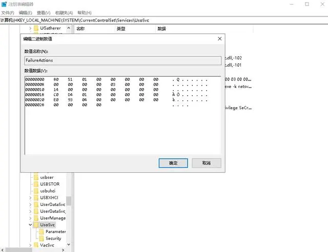 四大步骤，教你彻底关闭Win10自动更新_windows_05