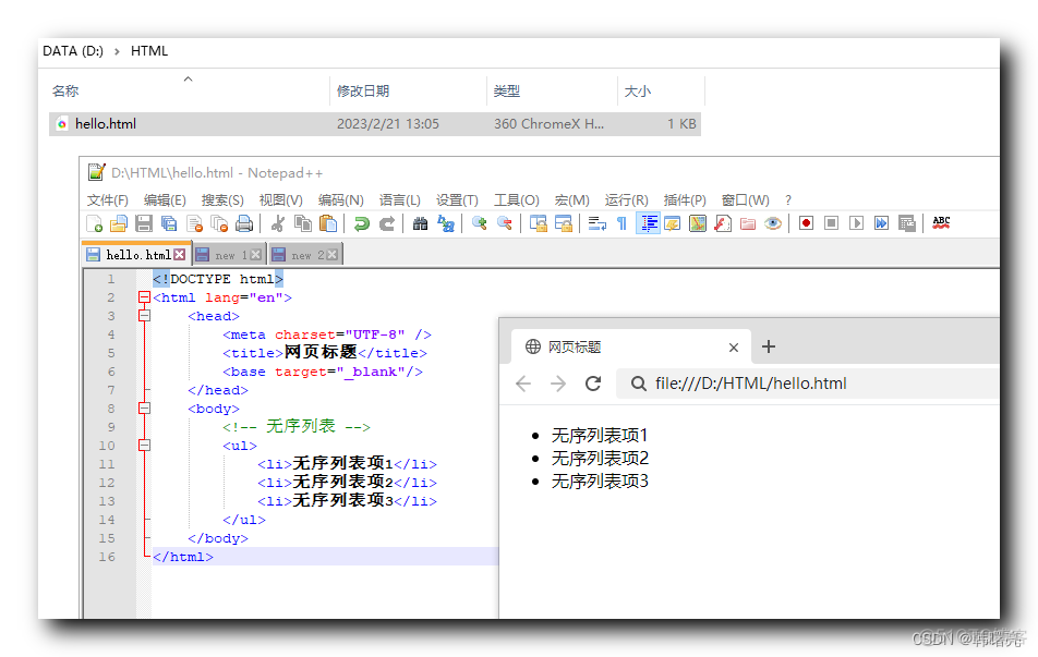 【HTML】HTML 列表 ( 无序列表 | 有序列表 | 自定义列表 )_无序列表