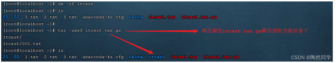 【Linux】常用命令大全（二）_vim_33