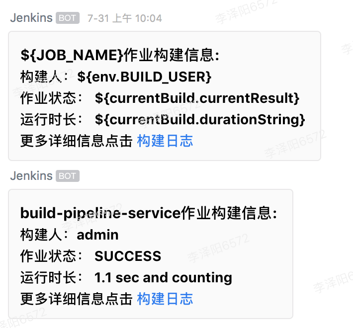 Jenkins 飞书消息通知_作业状态_03