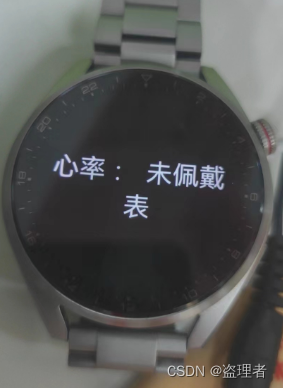 华为手表开发：WATCH 3 Pro（10）获取心率_跳转页面_02