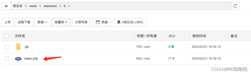 git hook搭建简易版本控制系统_服务器