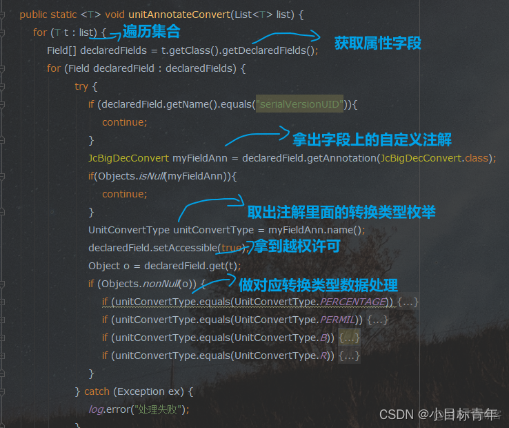 Springboot 为了偷懒，我封装了一个自适配的数据单位转换工具类_报表_08