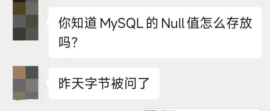 mysql的NULL值是怎么存放的_数据