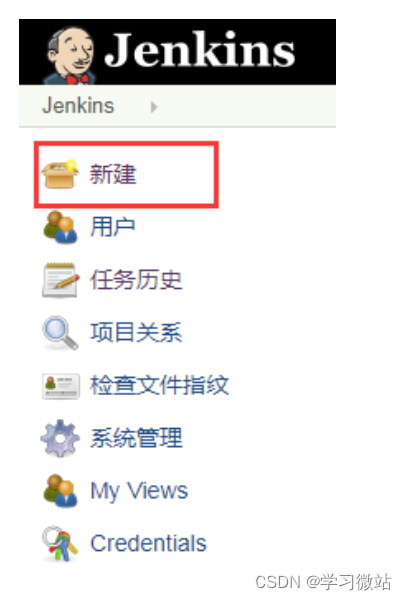 jenkins简介及自动发包_java