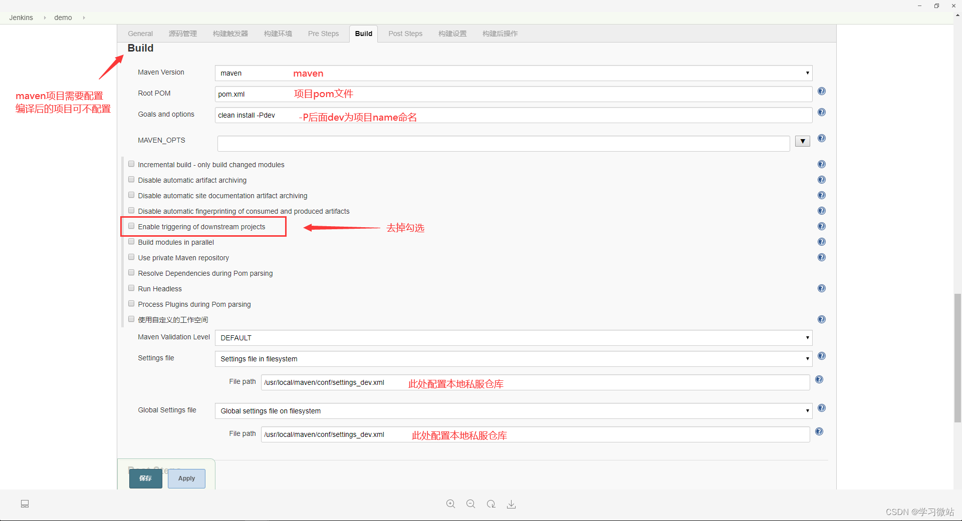 jenkins简介及自动发包_持续集成_08