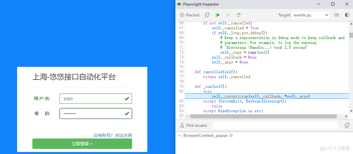 python+playwright 学习-8.如何在控制台调试定位(Inspect selectors)_用户名