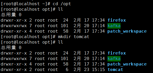 银河麒麟安装tomcat9_apache_02