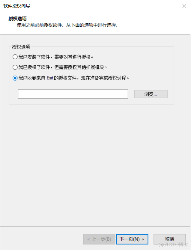 arcgis server 10.4 授权不成功解决办法_斜杠_03