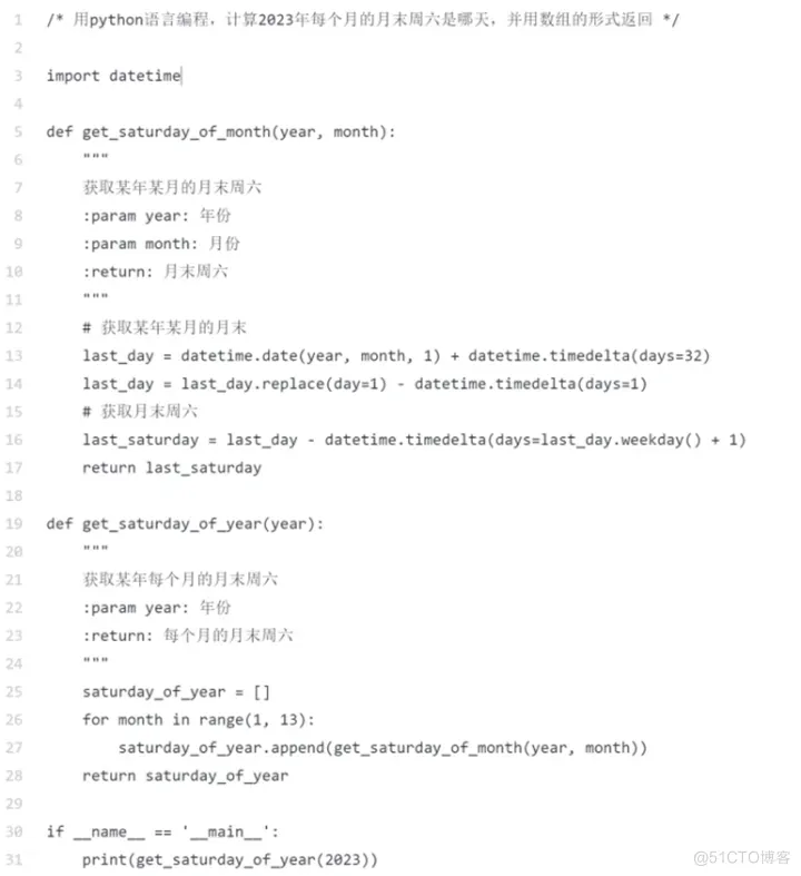 零基础解读ChatGPT：对人类未来工作是威胁还是帮助？_AI_09