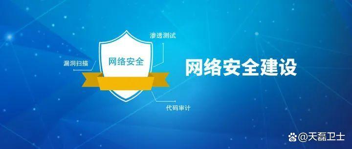 一文快速了解漏洞扫描、渗透测试和代码审计的区别_渗透测试