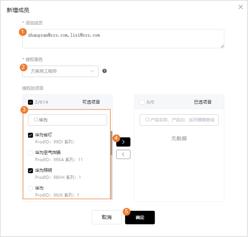 HarmonyOS Connect “Device Partner”专场FAQ来啦！-鸿蒙开发者社区