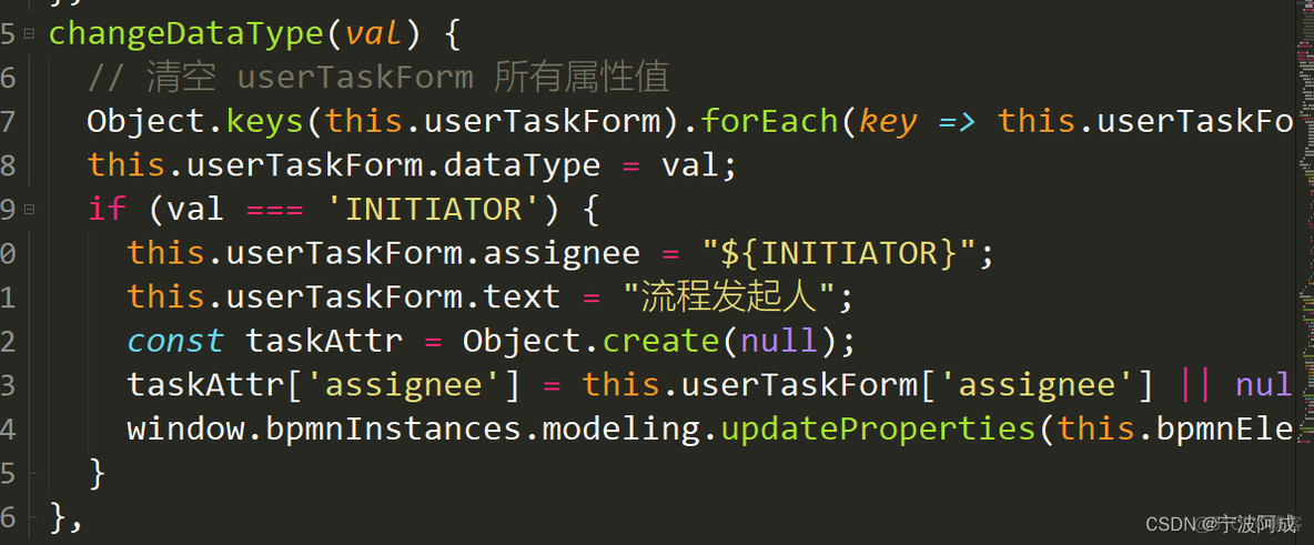 flowable流程设计器的几个bug修改记录_Data_03