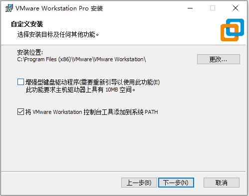 vmware下载安装_vmware安装_03