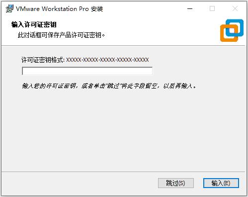 vmware下载安装_vmware安装_05