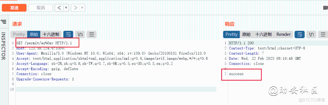 Shiro 身份认证绕过漏洞 CVE-2022-32532_CVE漏洞复现_05