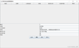 java GUI界面饲料添加剂信息管理系统
