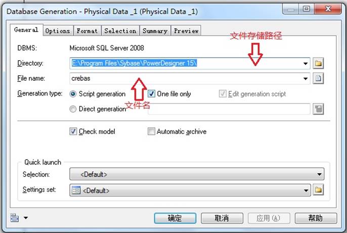 PowerDesigner使用教程（转）_编程语言