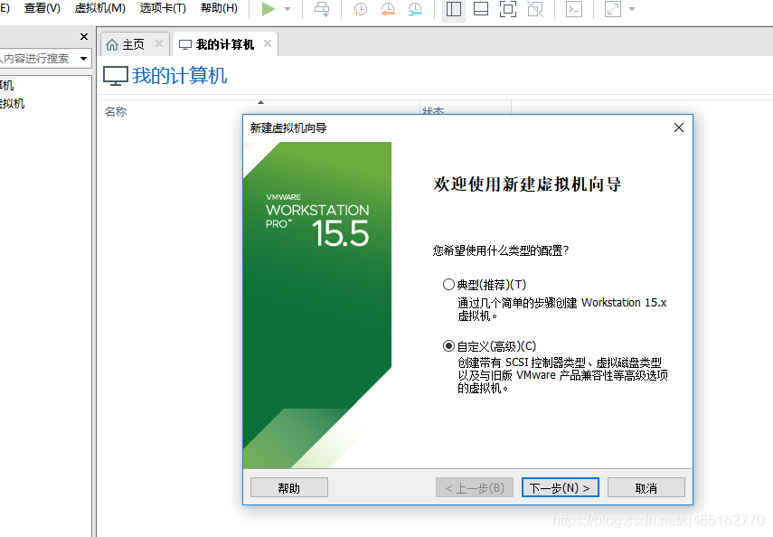 VMware 安装Linux centOS 8_桥接模式