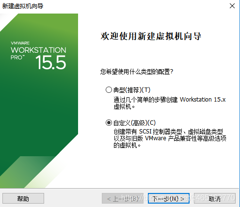 VMware 安装Linux centOS 7.6_重启_08