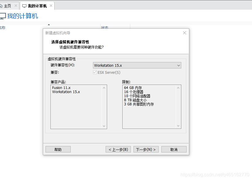 VMware 安装Linux centOS 8_桥接模式_02