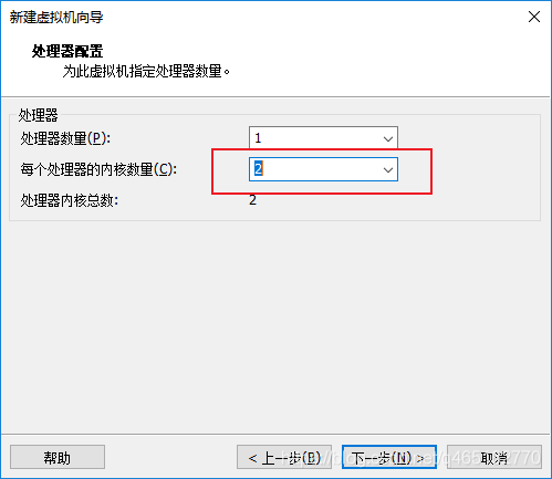 VMware 安装Linux centOS 7.6_重启_13