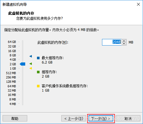 VMware 安装Linux centOS 7.6_CentOS7.6_14