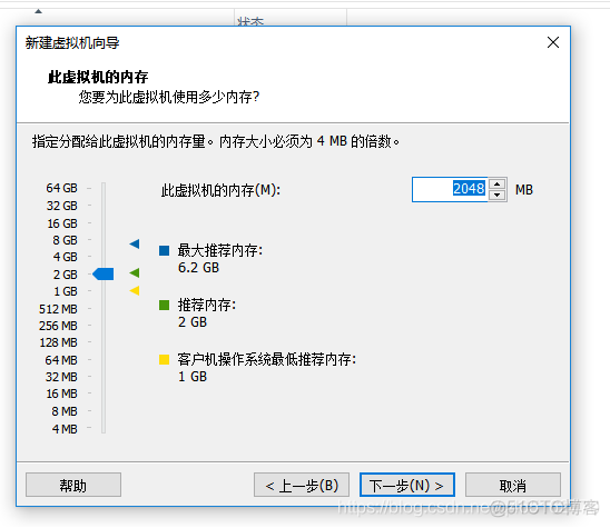 VMware 安装Linux centOS 8_自定义_07