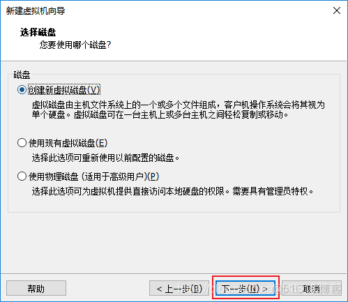 VMware 安装Linux centOS 7.6_CentOS7.6_18