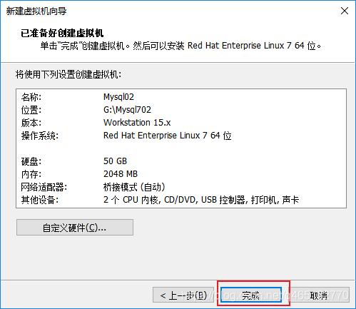 VMware 安装Linux centOS 7.6_重启_21