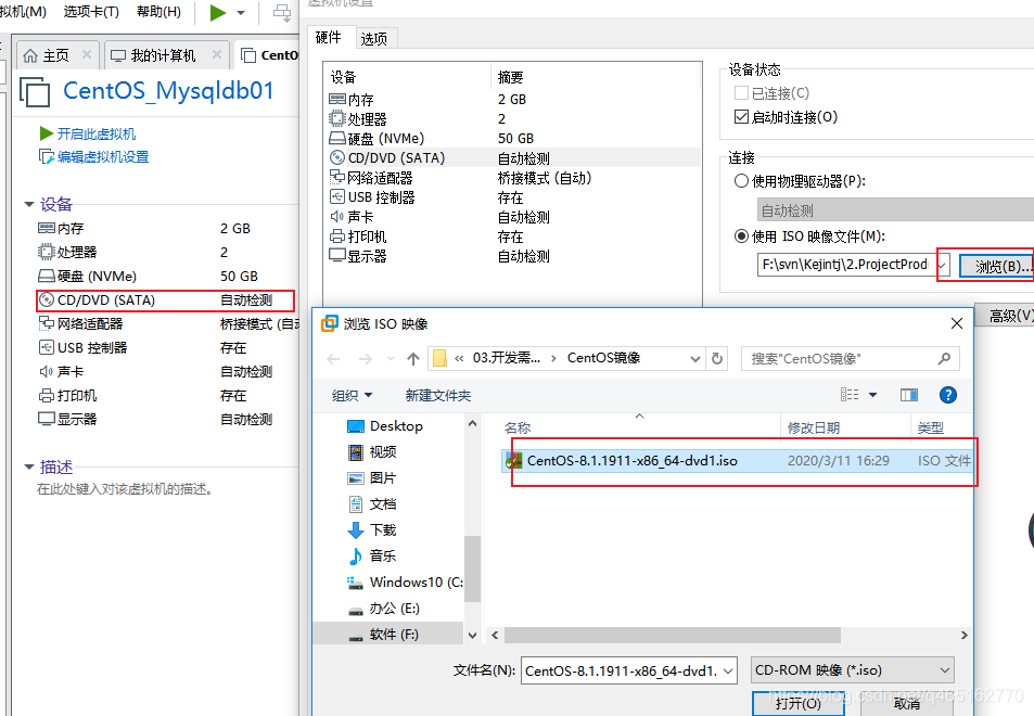 VMware 安装Linux centOS 8_桥接模式_15