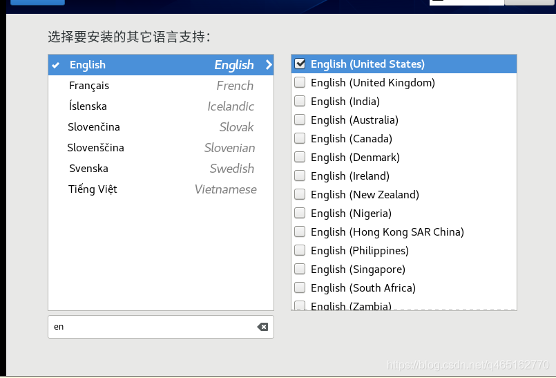 VMware 安装Linux centOS 8_桥接模式_20