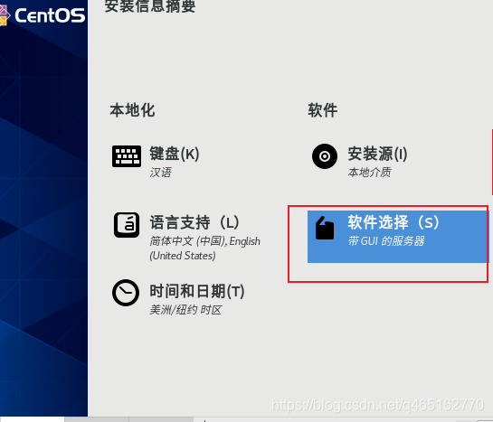 VMware 安装Linux centOS 8_自定义_21