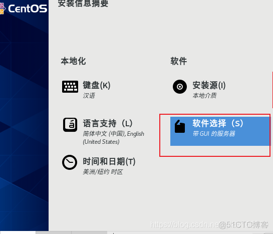 VMware 安装Linux centOS 8_创建用户_21