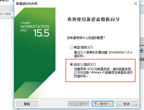 VMware 装Windows Server 系统_vmware_02