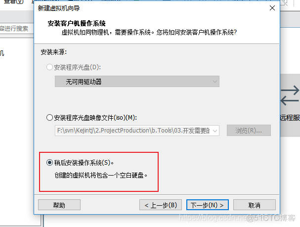 VMware 装Windows Server 系统_Windows_04