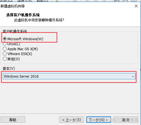 VMware 装Windows Server 系统_共享文件_05