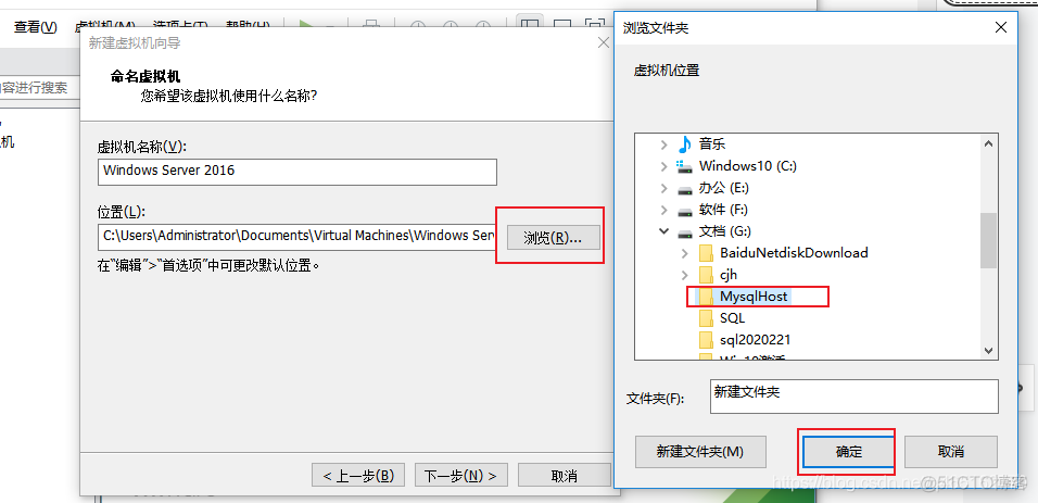 VMware 装Windows Server 系统_共享文件_07