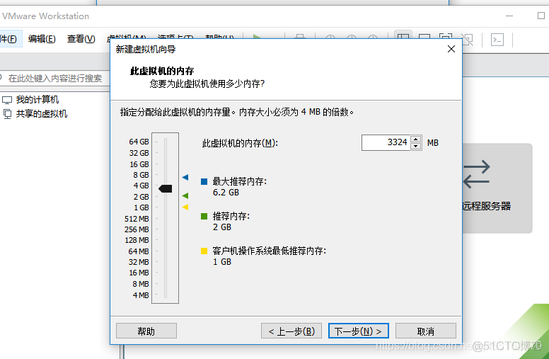 VMware 装Windows Server 系统_Windows_10