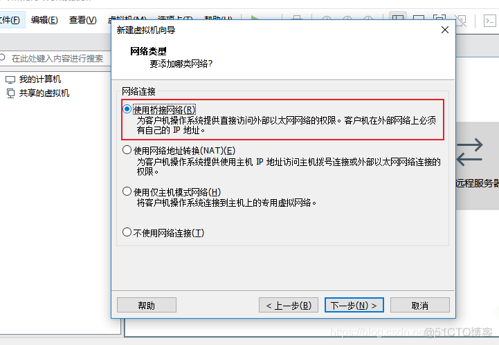 VMware 装Windows Server 系统_vmware_11