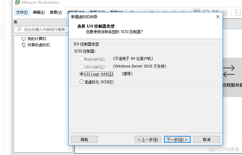 VMware 装Windows Server 系统_Windows_12