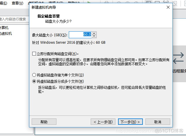 VMware 装Windows Server 系统_Windows_14