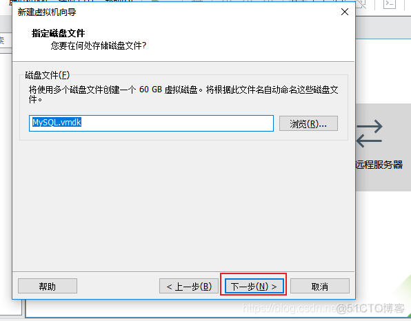 VMware 装Windows Server 系统_Windows_15