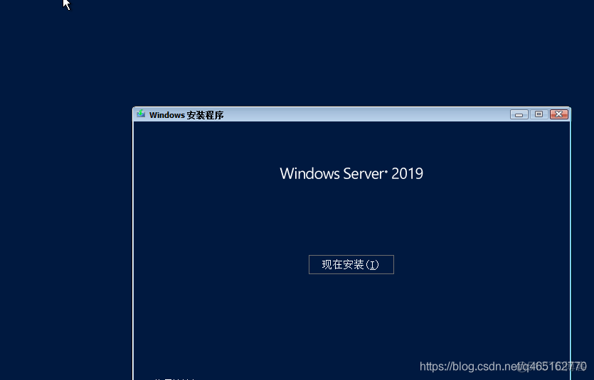 VMware 装Windows Server 系统_Server_20