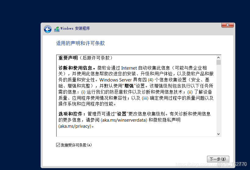 VMware 装Windows Server 系统_Server_22